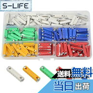 【送料無料】WMYCONGCONG ヨーロッパ自動車用ヒューズ 200個 5A 8A 10A 16A 25Aアソートキット オートヒ…