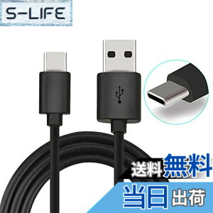 �y���������zOSTENT �P�[�u�� 1.8m USB �^�C�vC �[�d�d���P�[�u���R�[�h �C�V�� �X�C�b�` �R���g���[���[�p (1.8m)