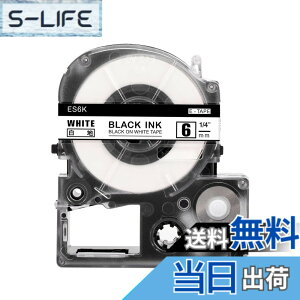 �y���������z�݊� �e�v�� 6mm �� �e�v�� �e�[�v �L���O�W�� �e�v�� SS6K �e�[�v�J�[�g���b�W �݊��i �L���O�W�� kingjim ���C�^�[ �e�v��pro SR170 SR-GL1, ����8m