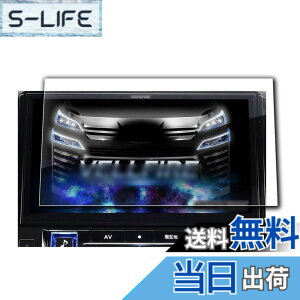 �y���������z�yRUIYA�z�i�m�� �A���p�C�� ALPINE BIG X�p 11�^ EX11NX / EX11Z / EX11V�V���[�Y ��p �i�r �ی�t�B���� 11�C���` PET�� ALPINE �t���ی�t�B���� �L�Y�h�~ ����h�~ ��U�h�~ �����x�^�b�` 