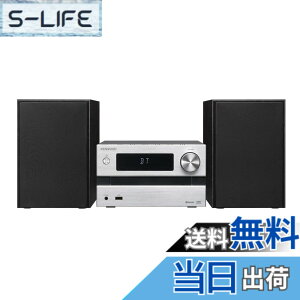 �y���������zJVC�P���E�b�h KENWOOD M-EB50-S �R���p�N�gHi-Fi�V�X�e�� Bluetooth�Ή� 25W+25W �V���o�[