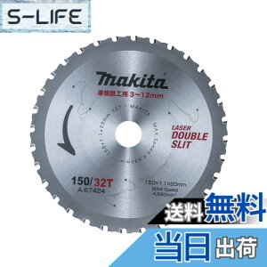 �y���������z�}�L�^ �����S�H�p �`�b�v�\�[ ��150 A-67424