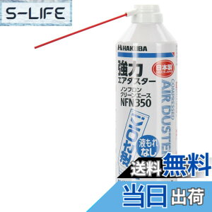 �y���������z�n�N�o HAKUBA �G�A�_�X�^�[ �m���t���� �N���[���G�[�XNFN350 �t���g�pOK�^�C�v KMC-NFN350
