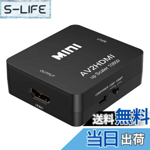 �y���������zParis ���^ �R���|�W�b�h AV2HDMI �ϊ� �R���o�[�^�[ (AV / RCA3 / CVBS) ����HDMI�ւ̕ϊ��A�_�v�^�[ HD Video Converter USB�P�[�u���t�� 1080p�Ή� �f�W�^�� �A�i���O �I�[�f�B�I (��)