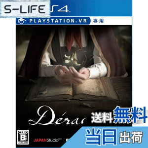 �y���������z�yPS4�zDracin Collector's Edition (VR��p) �y�����w�����T�z�uPlayStation 4�p�e�[�}�v���_�E�����[�h�\�ȃR�[�h�`���V (����)