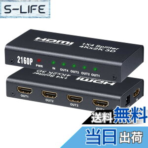 �y���������zELEVIEW HDMI ���z�� �X�v���b�^�[ 1���� 4�o�� �����o�� 4K/3D/HDCP1.4�Ή��bPS4 /Nintendo Switch/BD���R�[�_�[�ȂǑΉ� �z�[���V�A�^�[/�v���[��/�W����� AC�A�_�v�^�[�t�� EHD-604N