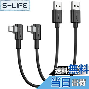 �y���������zSUNGUY USB Type C �P�[�u�� l�� 0.3M�y2�{�g�z�ő�18W�}���[�d USB C �P�[�u�� 30cm �Z�� �^�C�vC�P�[�u�� USB2.0�f�[�^�]�� iPad Pro/Galaxy/Xperia/Google �Ȃǂ�USB-C�@��ɑΉ�