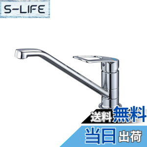 �y���������zSANEI(�T���G�C) �V���O�������z�[�������� ��ʎ{�H �G�R���� �p�C�v��]�K��116° ��t���a��33-47 K87111ETJKZ-13