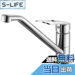 �y���������zSANEI(�T���G�C) �V���O�������z�[�������� ��ʎ{�H �G�R���� �p�C�v��]�K��116° ��t���a��33-47 K87111ETJVZ-13