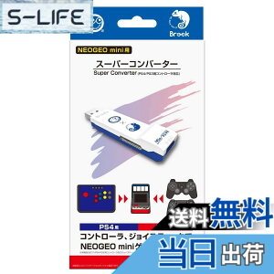 �y���������z�yNEOGEO mini�p�z �X�[�p�[�R���o�[�^�[ (PS4/PS3�p�R���g���[���Ή�) - NEOGEO mini