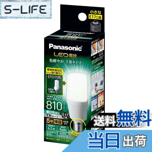 �y���������z�p�i�\�j�b�N LED�d�� �������a17mm �d��60W�`���� �����F����(6.2W) ��ʓd���ET�`�^�C�v �����Ή� LDT6NGE17ST6