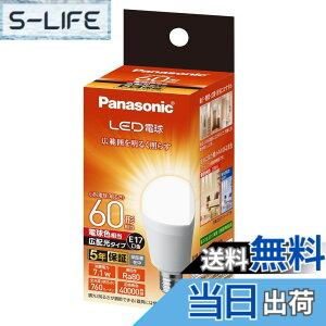 �y���������z�p�i�\�j�b�N �~�j�N���v�g���^ LED�d�� �������a17mm �d��60W�`���� �d���F����(7.1W) ���`�d���E�L�z���^�C�v �����Ή� LDA7LGE17ESW