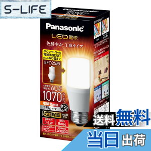 �y���������z�p�i�\�j�b�N LED�d�� �������a26mm �d��60W�`���� �d���F����(8.4W) ��ʓd���ET�`�^�C�v �����Ή� LDT8LGST6