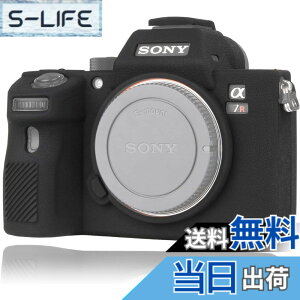 �y���������zEasyhood �Ή� Sony ILCE Alpha A7 III A7R III A7S III a7RIII ILCE-7RM3 a73 a7R3 a7R Mark III A7M3�J�����J�o�[�ی�{�f�B�P�[�X �V���R���P�[�X �V���R�[���J�o�[ �J�����P�[�X ���C�i�[�P�[�X �J����
