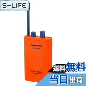 �y���������z�p�i�\�j�b�N RD-M750-D �p�i�K�C�h ���C�����X�}�C�N���z��