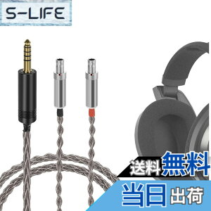 �y���������zGeekria Apollo 6N �P������ �A�b�v�O���[�h �P�[�u�� �[���n�C�U�[ Sennheiser HD820, HD800S, HD800 �� �w�b�h�z�� �Ή� �I�[�f�B�I �P�[�u�� �o�����X�P�[�u�� 8�c (4.4mm�v���O 130cm)