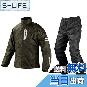 �y���������z[KOMINE] �o�C�N�p ���C���E�G�A �u���X�^�[���C���E�F�A�t�B�A�[�g RK-539 755 �J�� �J�b�p �h�� 03-539 �����Y Olive L