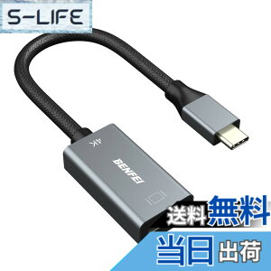 �y���������zBENFEI USB C - HDMI �ϊ��A�_�v�^ 4K USB Type-C HDMI �A�_�v�^ [Thunderbolt 3 / 4] �݊��^�C�vC HDMI �ϊ� [4K@60Hz �f���o��] iPhone 15 Pro/Max, MacBook Pro/Air 2023, iPad Pro, iMac, S23, XPS 17 �ȂǂɑΉ�