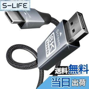 �y���������zBENFEI USB-C - DisplayPort 1.8m �P�[�u��(8K@60Hz 4K@144Hz 2K@240Hz)�AUSB Type-C - DisplayPort �P�[�u�� [Thunderbolt 3/4 �݊�] iPhone 15 Pro/Max�AMacBook Pro/Air 2023�AiPad Pro�AiMac�AS23�AXPS17 �ȂǂɑΉ�