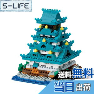 �y���������znanoblock �i�m�u���b�N ���� 520pcs NBH_173