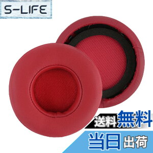 �y���������zGeekria QuickFit �C���[�p�b�h �݊��� �p�b�h �����X�^�[ Monster �r�[�g �r�[�c�o�C�h�N�^�[�h�� Beats MIXR �w�b�h�z���ɑΉ� �C���p�b�h/�C���[�N�b�V����/�C���[�J�b�v (�v���e�C��