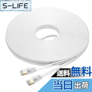 �y���������zFOSTO Cat7 LAN�P�[�u�� 30M �J�e�S���[7���� �C�[�T�l�b�g�P�[�u�� �L��lan�P�[�u�� �t���b�gLAN�P�[�u�� ���� 10Gbps/600MHz STP �ܐ܂�h�~ RJ45�R�l�N�^ �M�K�r�b�g �Ɩ��p ���O�p �ƒ�p
