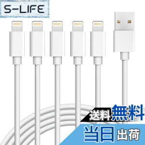 �y���������z�y1.8Mx5�{�ziPhone �[�d�P�[�u�� ���C�g�j���O�P�[�u�� �A�C�t�H�� USB �[�d�R�[�h Lightning �P�[�u�� �}���[�d USB���� �����f�[�^�]�� ���ϋv �f���h�~ iPhone iPad iPod AirPods ����Ή�