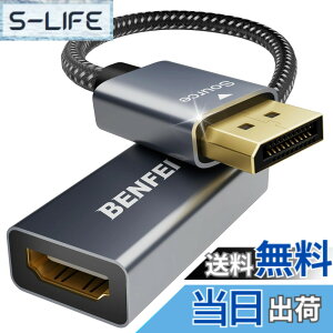 �y���������zBENFEI DisplayPort�i�f�B�X�v���C�|�[�g�j - HDMI �ϊ��P�[�u���A�ő�4K��30Hz�܂ł̉𑜓x�ɑΉ��i�I�X���烁�X�A�t�����ɔ�Ή�)