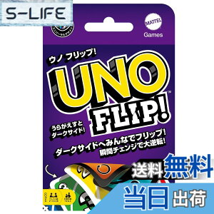 �y���������z�}�e���Q�[��(Mattel Game) �E�m(UNO) �E�m �t���b�v �J�[�h�Q�[�� �p�[�e�B�[�Q�[�� 2~10�l�p 7�΂��� GDR44
