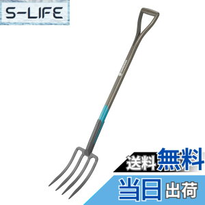 �y���������zGARDENA(�K���f�i)�t�H�[�N 4�{�� 117cm NatureLine FSC 100% 17002-20 ���i:�ő�10�N
