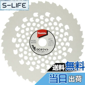 �y���������z�}�L�^ DC�z���C�g�`�b�v�\�[(�����@�p) �O�a255mm A-67321