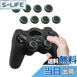 �y���������zFosmon �A�i���O�X�e�B�b�N �ی�J�o�[ (8�Z�b�g / �O���[�� + �u���b�N) �W���C�X�e�B�b�N�J�o�[ �A�V�X�g�L���b�v Nintendo Switch 2 1 PS5 PS4 PS3 Xbox Series X/S One 360 Wii �Ή� �R���g���[