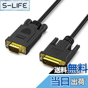�y���������zBENFEI �A�N�e�B�u DVI-D - VGA�ADVI-D 24+1 - VGA 1.8M �P�[�u�� �I�X - �I�X �����b�L�R�[�h�c
