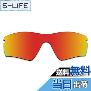 �y���������z������h�~ Oakley Radar Path�����p�����Y �A�b�v�O���[�h ���[�_�[�p�X �Ό������Y