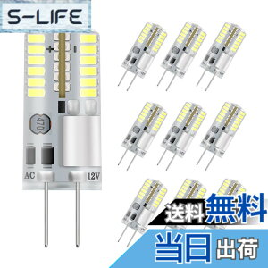 �y���������zDiCUNO G4���� LED�d�� 3W 30W���M�d������ �����F 6000K 250lm LED���C�g AC/DC 12V �ȃG�l 360�x�Ɩ� �����s�\ 10����