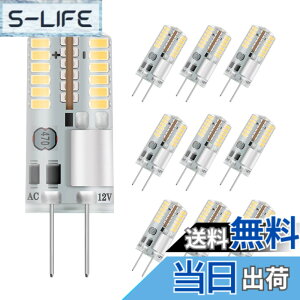 �y���������zDiCUNO G4���� LED�d�� 3W 30W���M�d������ �d���F 3000K 250lm LED���C�g AC/DC 12V �ȃG�l 360�x�Ɩ� �����s�\ 10����