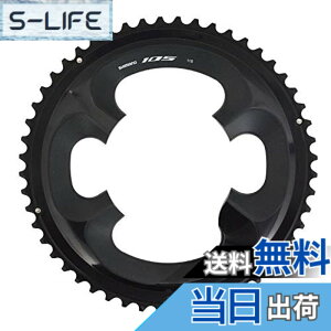 �y���������z�V�}�m(SHIMANO) ���y�A�p�[�c �`�F�[�������O 52T-MT (�u���b�N)52-36T�p FC-R7000 Y1WV98030