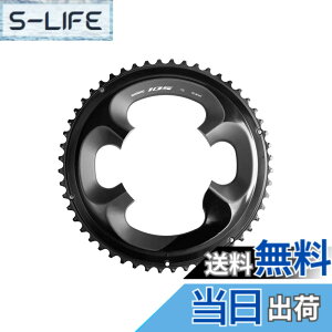 �y���������z�V�}�m(SHIMANO) ���y�A�p�[�c �`�F�[�������O 53T-MW (�u���b�N)53-39T�p FC-R7000 Y1WV98050