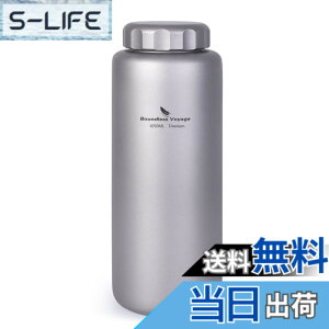 �y���������zBoundless Voyage 1050ml ���`�^���{�g�� �L�� ��e�� ������ �A�E�g�h�A�o�R �X�|�[�c�E�H�[�^�[�{�g�� �R��h�~ �y�ʁE�K�тȂ� �X�g���b�v�|�[�`�t��