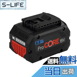 �y���������z�{�b�V��(BOSCH) 18V8.0Ah���`�E���C�I���o�b�e���[ ProCORE18V8.0