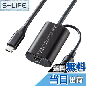 �y���������z�T�����T�v���C(Sanwa Supply) 5m����USB3.1 Type C-Type C�A�N�e�B�u���s�[�^�[�P�[�u�� KB-USB-RCC305