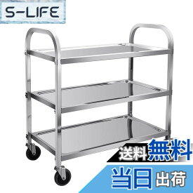 【送料無料】uyoyous 配膳車 3段 サービスカート 組立式 配膳ワゴン キッチンワゴン ホイール付きキッチントローリー 耐荷重約150kg（75x40x83.5cm）