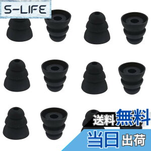 �y���������zA-Focus �g���v���t�����W �C���[�`�b�v 3�t�����W �C���[�`�b�v ���a3.8mm����4.5mm�܂ł̃C���z���ɓK�p �Չ������� �E���h�~ �V���R���� SONY MDR�|XB �V���[�Y�ASONY XBA �V���[�Y QCY 