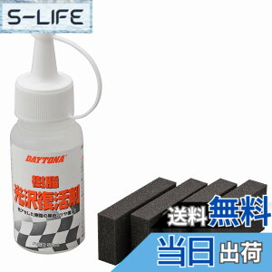 �y���������z�f�C�g�i(Daytona) �������򕜊��� 50ml 96317