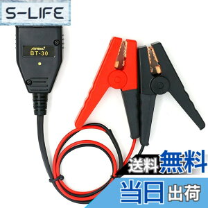 �y���������zShengshou �ԃo�b�e���[�z�� �������Z�[�o�[ OBD2�A�_�v�^�[ �������[�o�b�N�A�b�v �R�l�N�^ �o�b�e���[�N�����v �� ECU�ً}�d�� 12V�o�b�e���[�ڑ��p