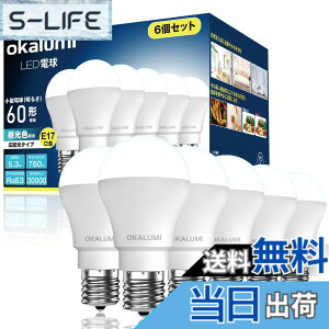 �y���������zokalumi LED�d�� E17���� 60W�` �����F 760lm �~�j�N���v�g���E�~�j�����v�`�d�� �L�z�� �f�M�ގ{�H���Ή� �����Ή� ���`�d���^�C�v �����s�� 6�Z�b�g �yOST-M5-50�z