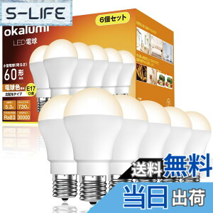�y���������zokalumi LED�d�� E17���� 60W�`���� �d���F 2700k 730lm �~�j�N���v�g���E�~�j�����v�`�d�� �L�z�� �f�M�ގ{�H���Ή� �����Ή� ���`�d���^�C�v �����s�� 6�Z�b�g