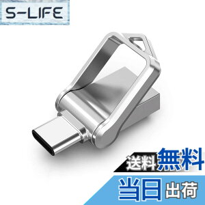�y���������zKOOTION USB������32GB Type C������ USB3.0 2in1 OTG �f���A�������� �������[�X�e�B�b�N �L�[�����O�t�� ���� �h��360�x��]�f�U�C�� �t���b�V���h���C�u �����f�[�^�]�� �X�}�z/Windows/�m