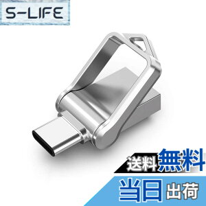 �y���������zKOOTION USB������ 64GB Type C������ USB3.0 2in1 OTG �f���A�������� �������[�X�e�B�b�N �L�[�����O�t�� ���� �h��360�x��]�f�U�C�� �t���b�V���h���C�u �����f�[�^�]�� �X�}�z/Windows/
