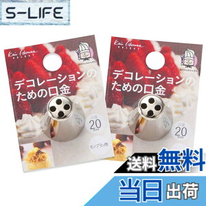 �y���������z�L�� KAI ���� �V���o�[ 1.3x2x2.5cm ���{�� DL6334
